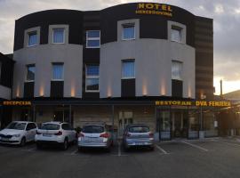 赫塞哥维纳汽车旅馆，位于莫斯塔尔莫斯塔尔国际机场 - OMO附近的酒店