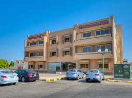 Al Fanar Al Alami 2- Haya'a malakeya，位于延布Al Jawhara Mall附近的酒店