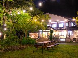 Kizuna Lodge & BBQ Centre，位于白马村的酒店