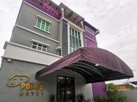 Potato Hotel，位于太平的酒店