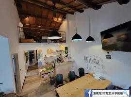 OLD WOW老屋瓦共享民宿Hostel 桃園市民宿074號