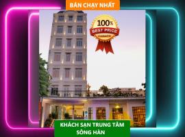 Palmier Hotel - Art House Da Nang，位于岘港的酒店