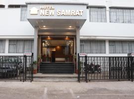 Hotel New Samrat，位于奥兰加巴德奥兰加巴德火车站附近的酒店
