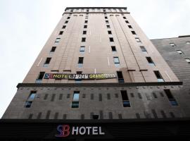 SB汝矣岛精品酒店，位于首尔永登浦区的酒店