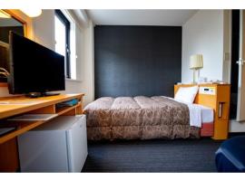 AZ INN HANDA INTER - Vacation STAY 69371v，位于半田的酒店