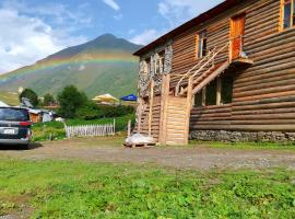 Guesthouse SVANURI SAKHLI，位于乌树故里的带停车场的酒店