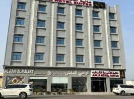 Aalia Hotel Suites