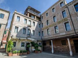 艾都法娜里酒店，位于威尼斯圣十字教堂的酒店