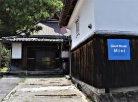 Guest House Miei - Vacation STAY 87547v，位于长滨市的住宿加早餐旅馆