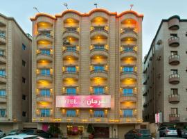 Al Farhan Apartment Al Hamra-Jeddah，位于吉达Al Hamra的酒店