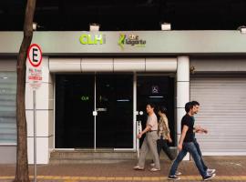 伊瓜苏市CLH酒店，位于伊瓜苏的酒店