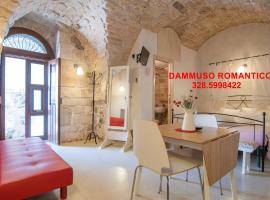 Dammuso Romantico，位于希克利的酒店