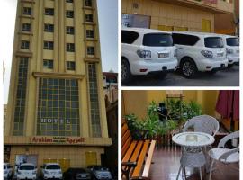 阿拉伯公寓酒店，位于阿吉曼的酒店