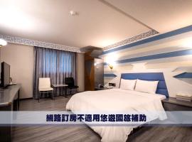 金凤凰商务旅馆，位于高雄凤山青年夜市附近的酒店