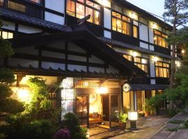 野沢温泉　奈良屋旅館，位于野沢的温泉住宿