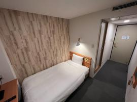 Kitami Daiichi Hotel - Vacation STAY 73134v，位于北见的酒店