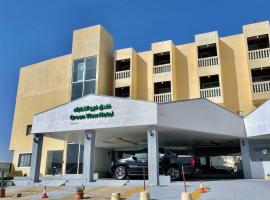 Green View Hotel，位于艾卜哈的酒店