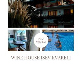 Isev Kvareli，位于克瓦雷利伊利亚查瓦查瓦兹州立博物馆附近的酒店