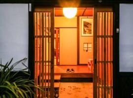 Kitazawa Cozy House，位于东京的酒店