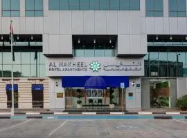 Al Nakheel Hotel Apartments Abu Dhabi