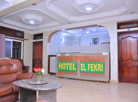 Hôtel Elfekri，位于拉希迪耶的酒店