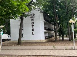 ivancea hotel，位于Ivancea的酒店
