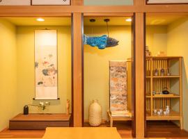 Japanese traditional house.Ryokan in asakusa with 2bedrooms，位于东京的日式旅馆