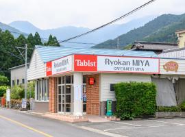 Tabist Miya Yokkaichi Suizawa，位于Suizawa石水溪附近的酒店