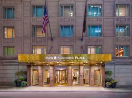 奥米伯沙尔广场酒店，位于纽约第五大道的酒店