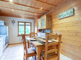 La Forêt de Ventron，位于旺特龙的酒店