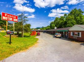 Patriot Inn Motel Beaver WV, By OYO，位于Beaver的酒店