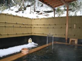汤温泉奥哈拉山水酒店，位于京都三千院附近的酒店