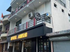 HOTEL AMISHI，位于Rāiwāla的酒店
