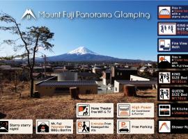 Mount Fuji Panorama Glamping，位于富士河口湖的乡村别墅