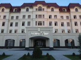 Reikartz Termez Palace，位于泰尔梅兹的酒店
