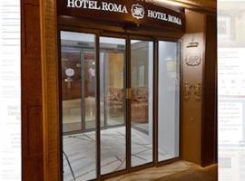 罗马酒店，位于博洛尼亚马乔雷广场的酒店