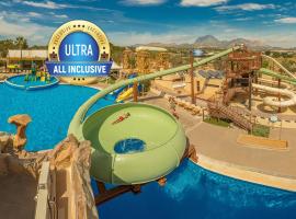 Magic Robin Hood，位于阿尔比尔的酒店