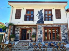 in Ephesus Hotel and Art Galery，位于塞尔丘克Temple of Hadrian, tr附近的酒店