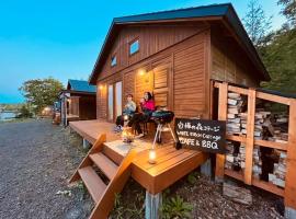 Shirakaba no mori Cottage - Vacation STAY 90794v，位于网走市的酒店