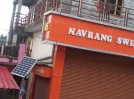 POP 89681 Navrang Guest House，位于阿尔莫拉的酒店