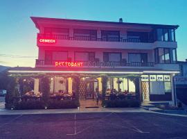 СЕМЕЕН ХОТЕЛ КОНАКА，位于阿塞诺夫格勒的酒店