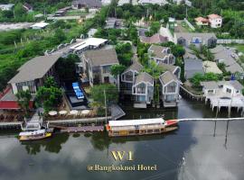 W1Bangkoknoi Hotel，位于暖武里府的Spa酒店