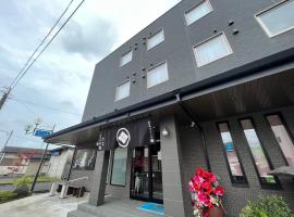 iyashi no yado isshinkan，位于鹿屋市的酒店