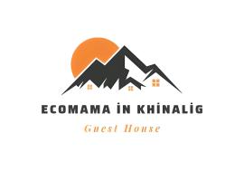 Ecomama in Xınalıq Khinalig guest house，位于库巴的度假短租房