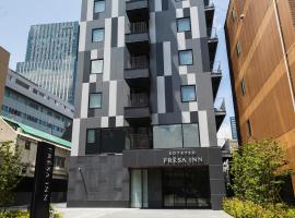 相铁FRESA INN 仙台 ，位于仙台的酒店