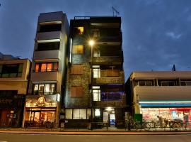 霍特亚经济酒店，位于东京Kita-Asakusa, Minowa的酒店