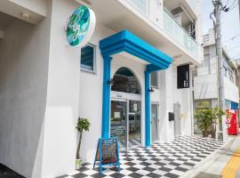Glory island okinawa SOBE，位于那霸的酒店