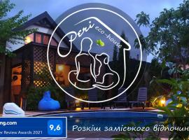 Eco-House PERI with a pool and in the garden near Kyiv，位于Khotov的度假短租房