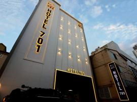 HOTEL701 Masan，位于昌原市的酒店