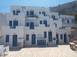 ART STUDIO APARTMENTS，位于&Oacute;rmos Aiyial&iacute;s的带停车场的酒店